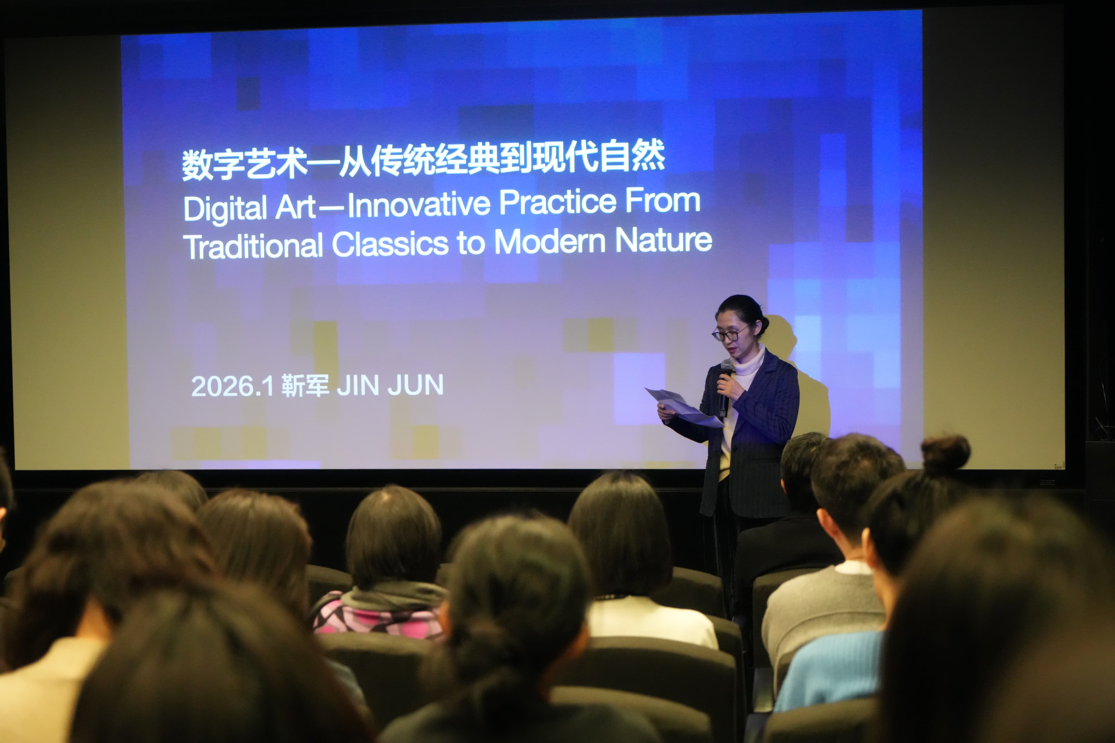ArtX 研討會：「數字藝術：從傳統經典到現代自然」 2
