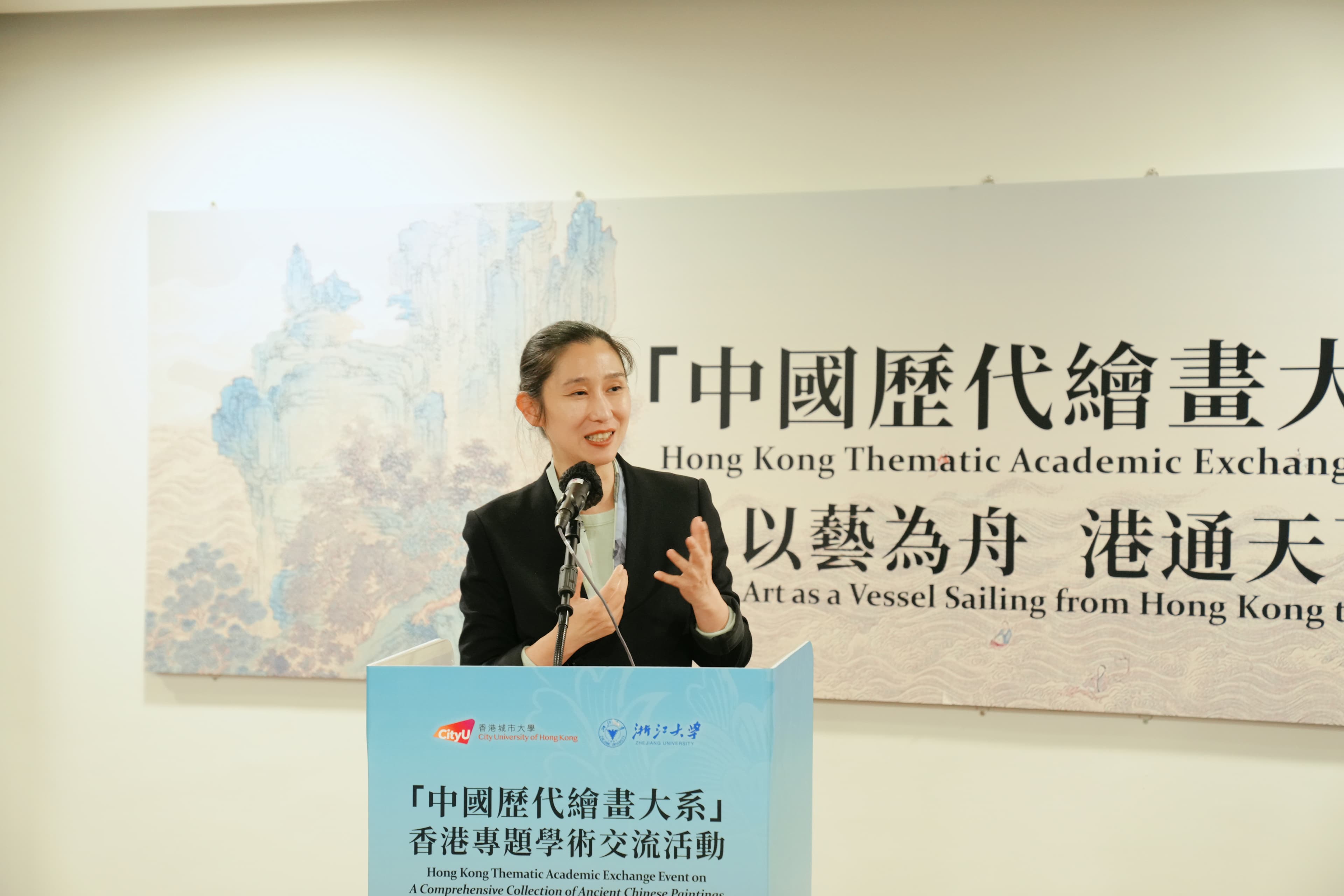 「中國歷代繪畫大系」香港專題學術交流活動 4