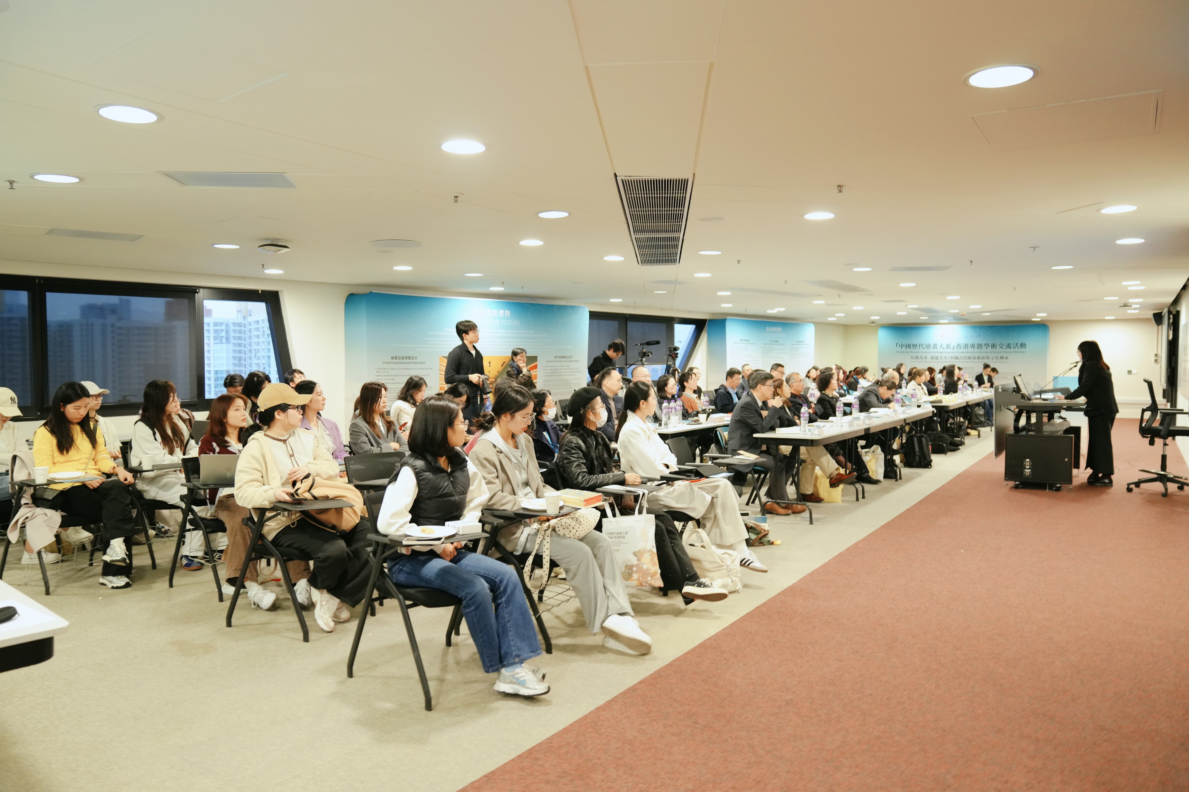 「中國歷代繪畫大系」香港專題學術交流活動 2