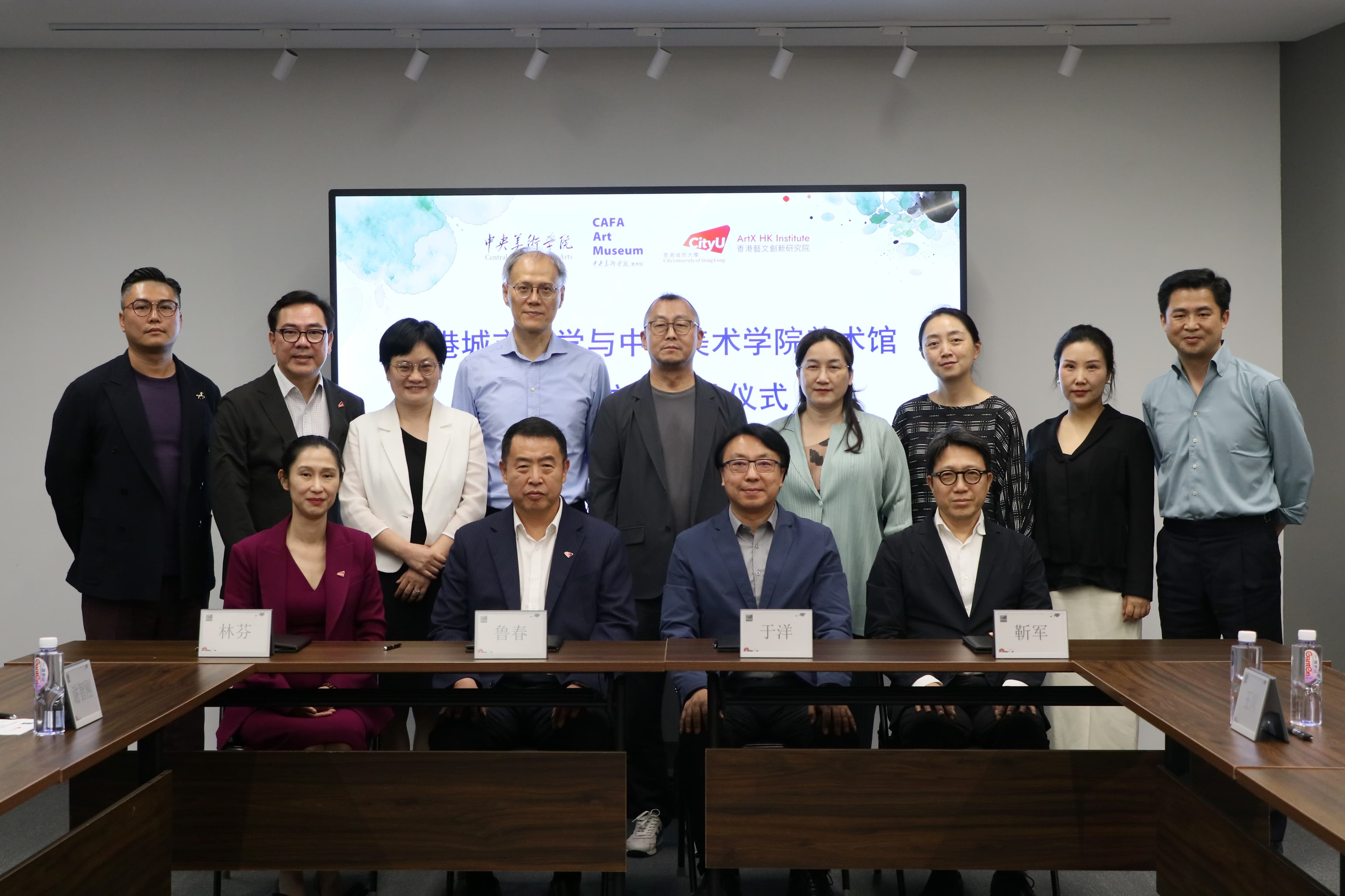 香港城市大學藝文創新研究院與中央美術學院美術館簽訂合作備忘錄 2