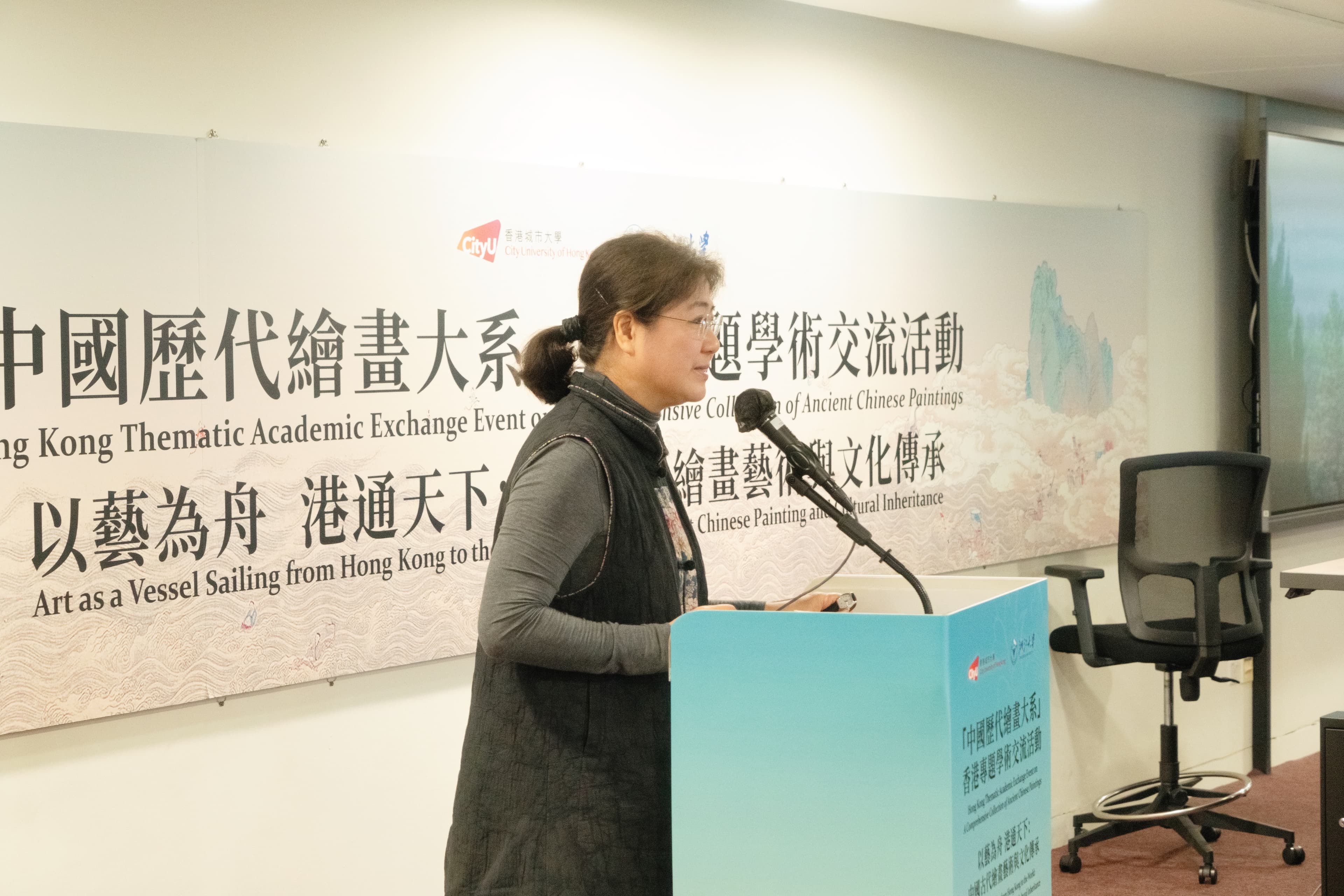 「中國歷代繪畫大系」香港專題學術交流活動 3