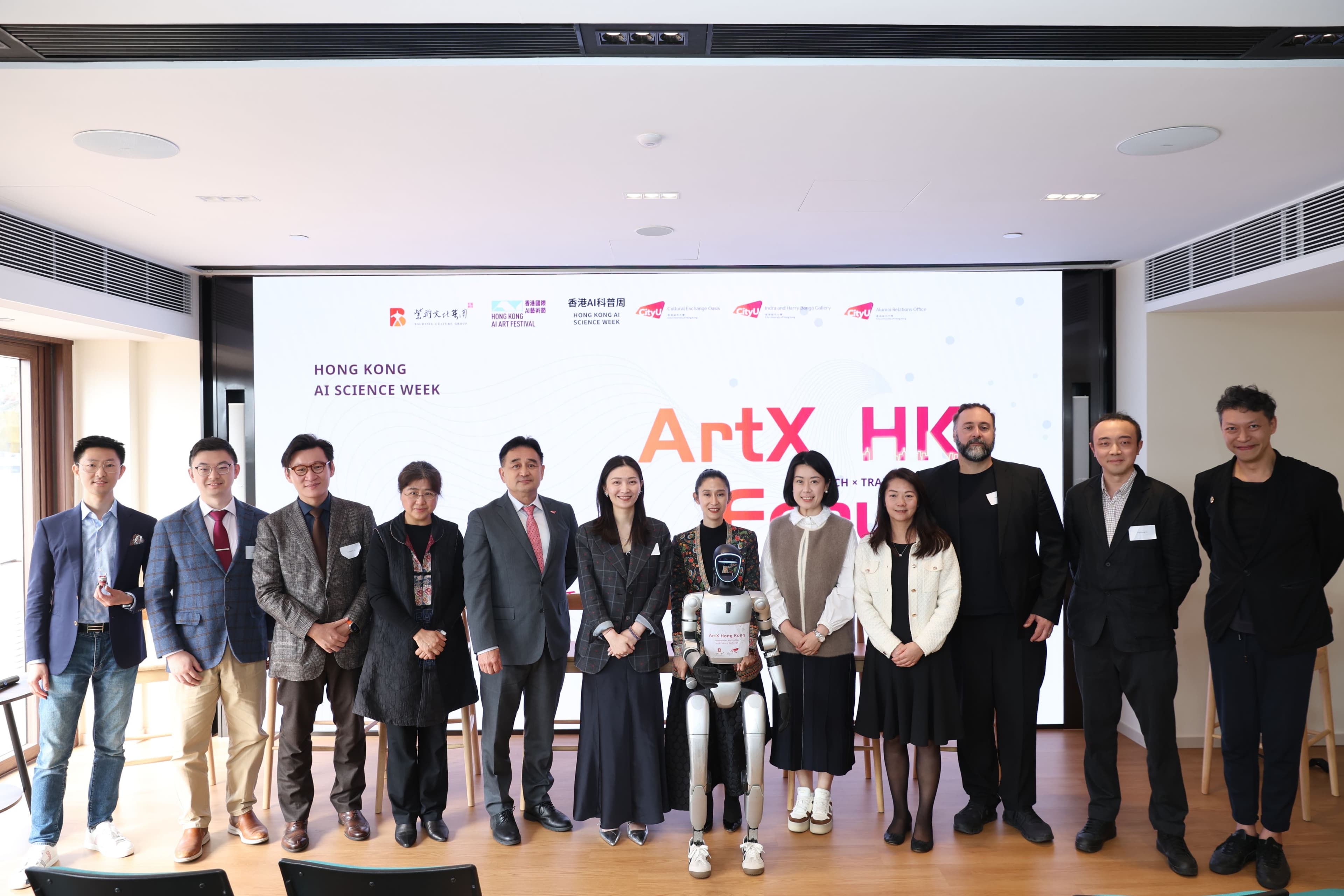 香港AI科普週: ArtX Hong Kong主題論壇