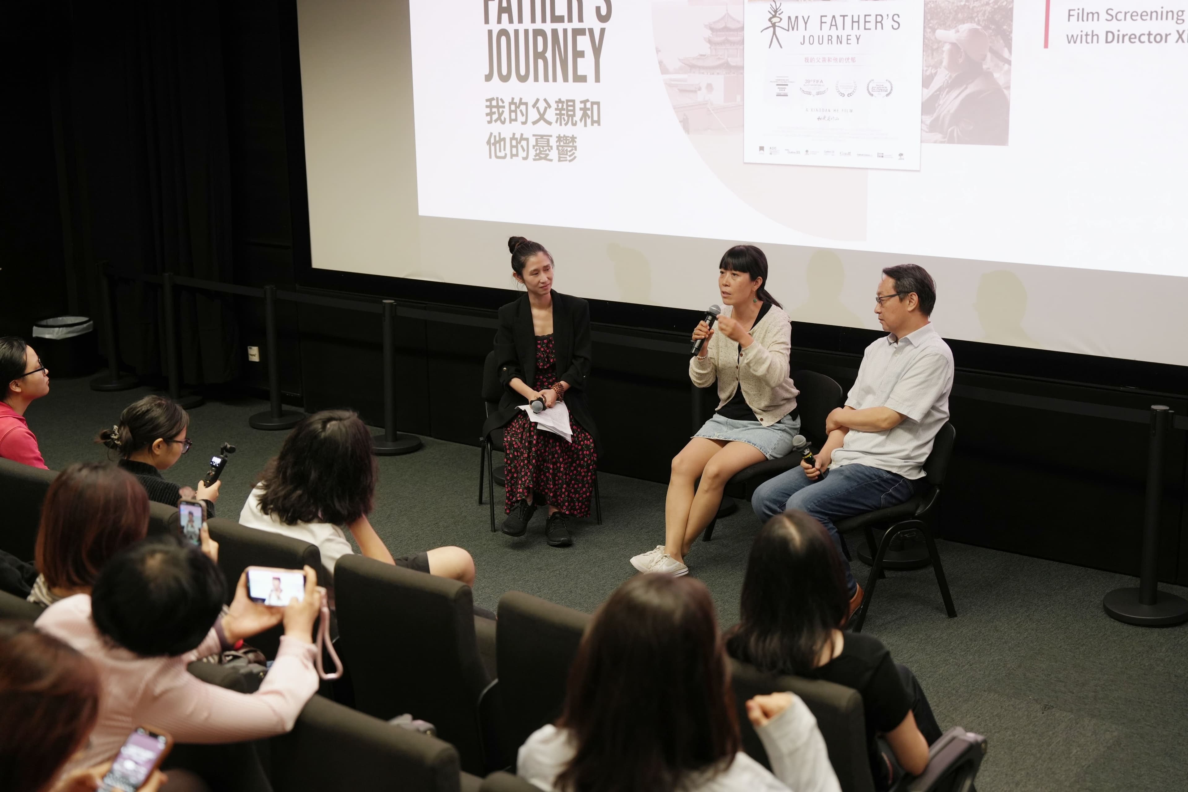 ArtX 放映會：《我的父親和他的憂鬱》電影放映及分享會  2